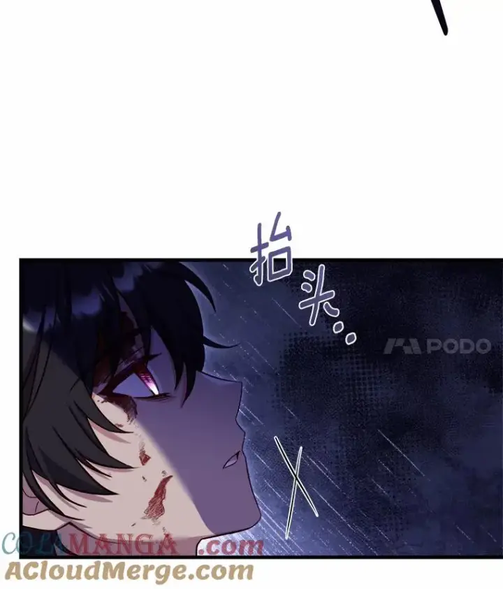 漫画《解除婚约的代价》10.忠仆亚夏第37张图