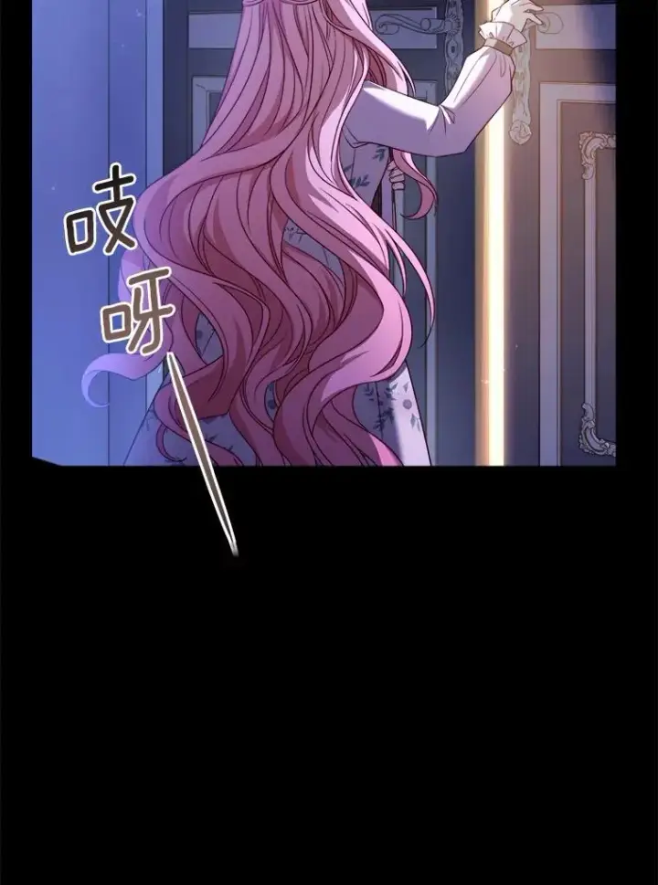 漫画《解除婚约的代价》10.忠仆亚夏第52张图
