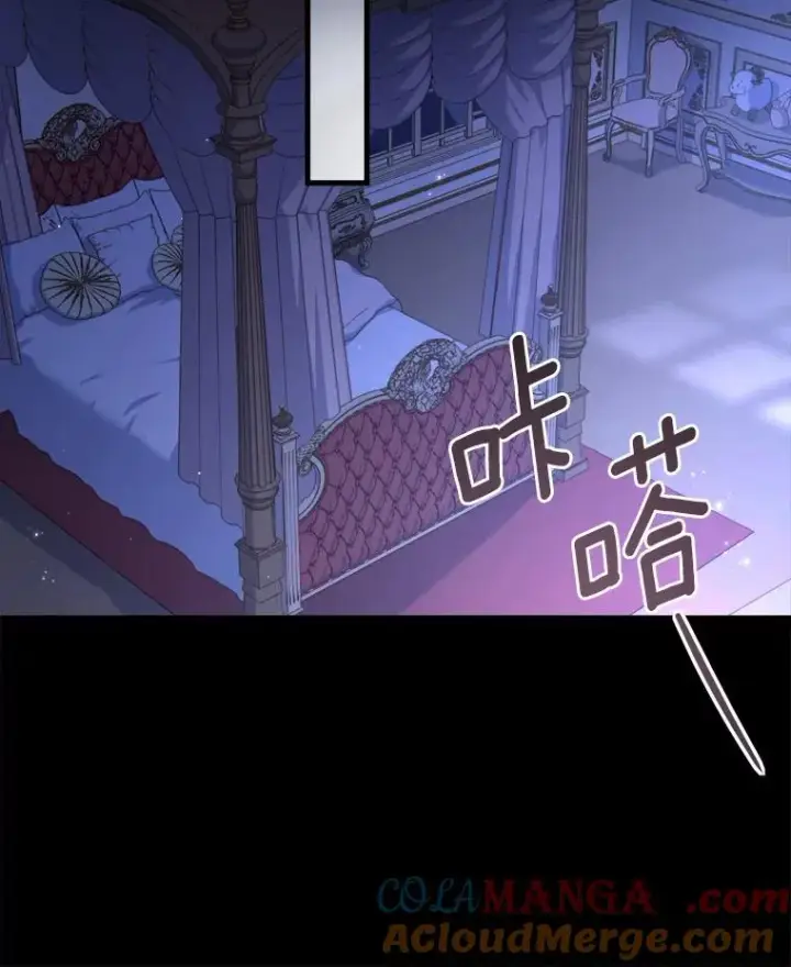 漫画《解除婚约的代价》10.忠仆亚夏第81张图