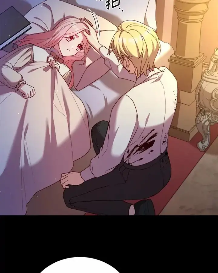 漫画《解除婚约的代价》10.忠仆亚夏第90张图