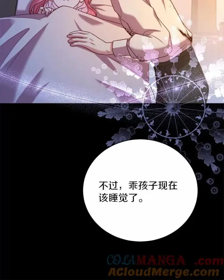 漫画《解除婚约的代价》10.忠仆亚夏第93张图