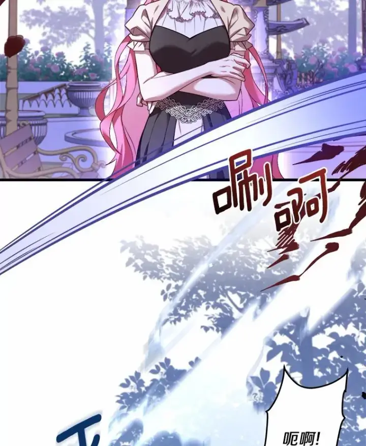 漫画《解除婚约的代价》11.舍弃礼服第2张图
