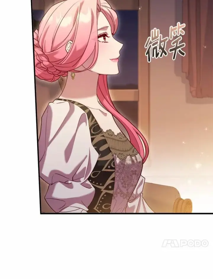 漫画《解除婚约的代价》12.准备宴会第56张图