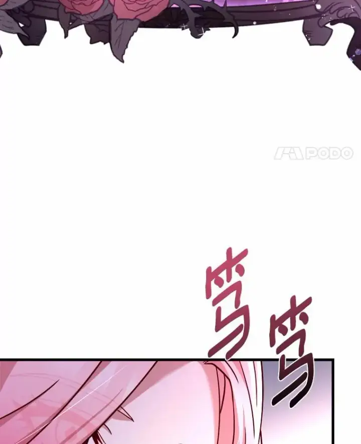 漫画《解除婚约的代价》12.准备宴会第60张图