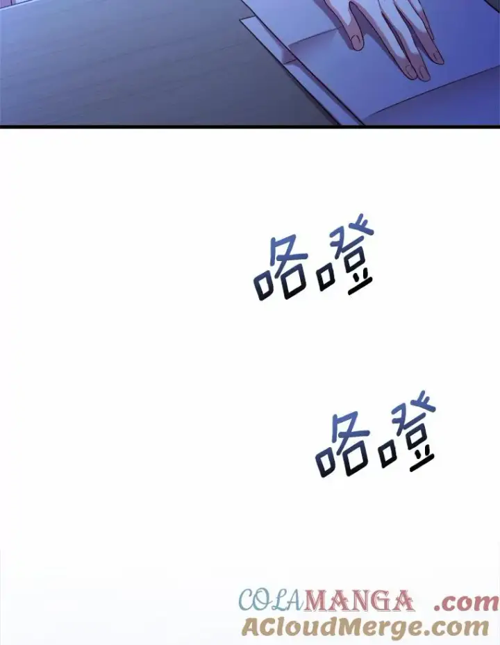 漫画《解除婚约的代价》12.准备宴会第73张图