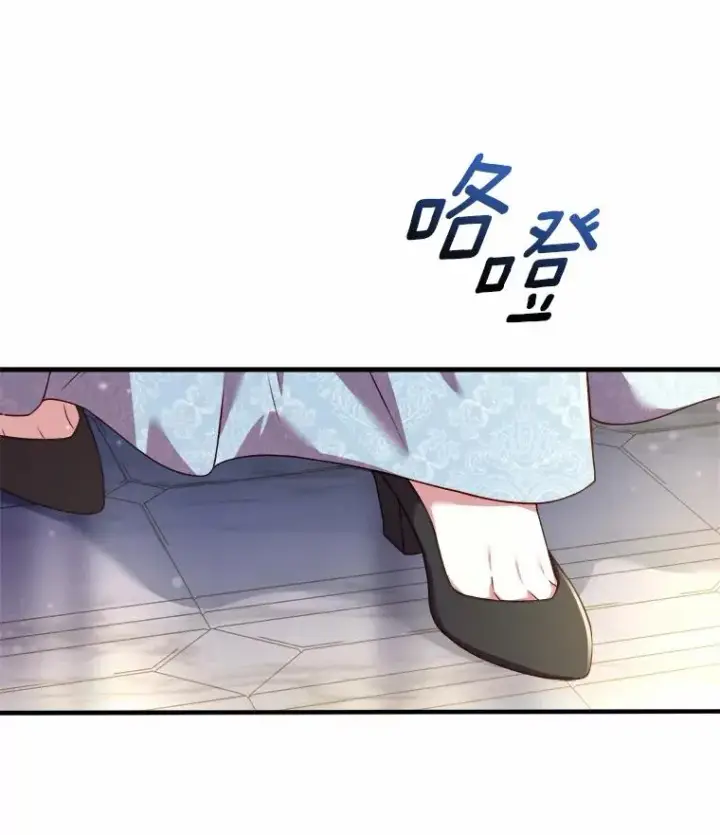 漫画《解除婚约的代价》12.准备宴会第86张图