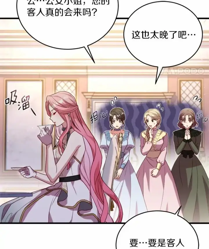 漫画《解除婚约的代价》13.哥哥归来第100张图