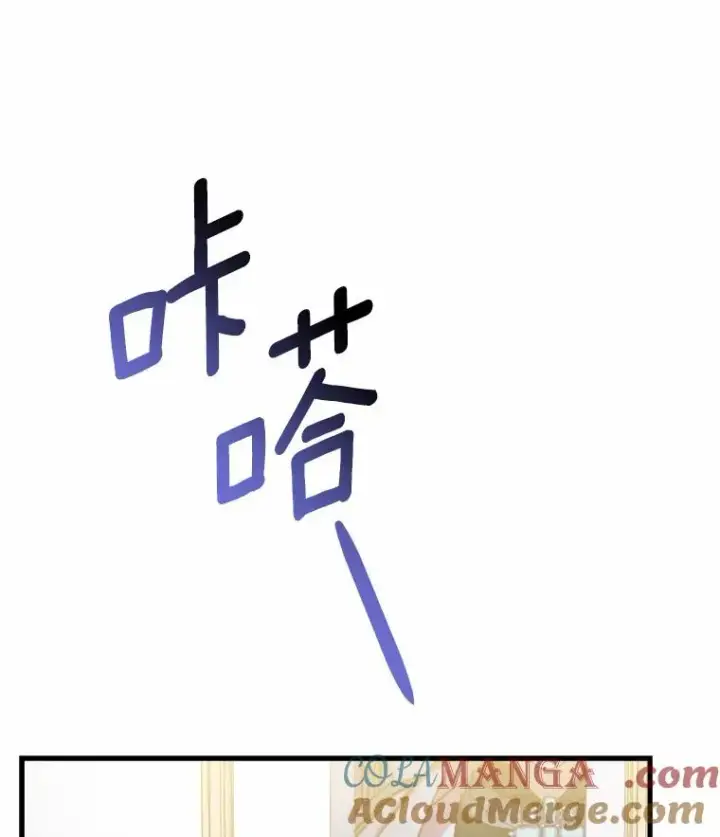 漫画《解除婚约的代价》13.哥哥归来第105张图