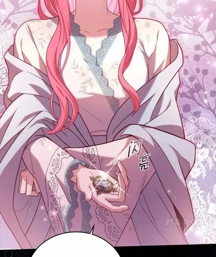 漫画《解除婚约的代价》13.哥哥归来第20张图