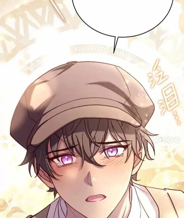 漫画《解除婚约的代价》13.哥哥归来第31张图