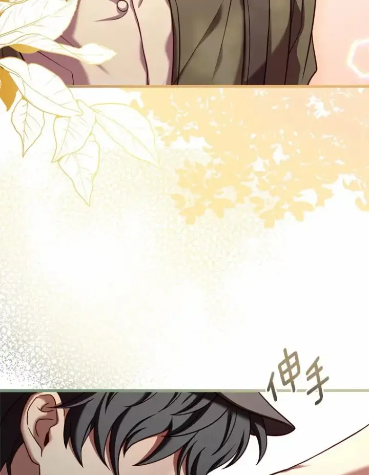 漫画《解除婚约的代价》13.哥哥归来第36张图