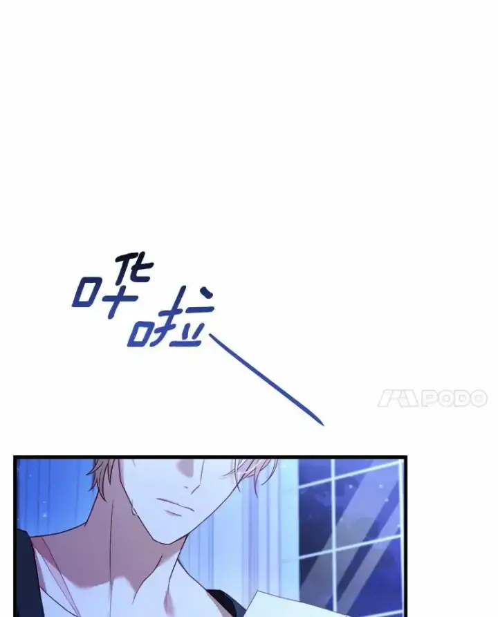 漫画《解除婚约的代价》13.哥哥归来第48张图