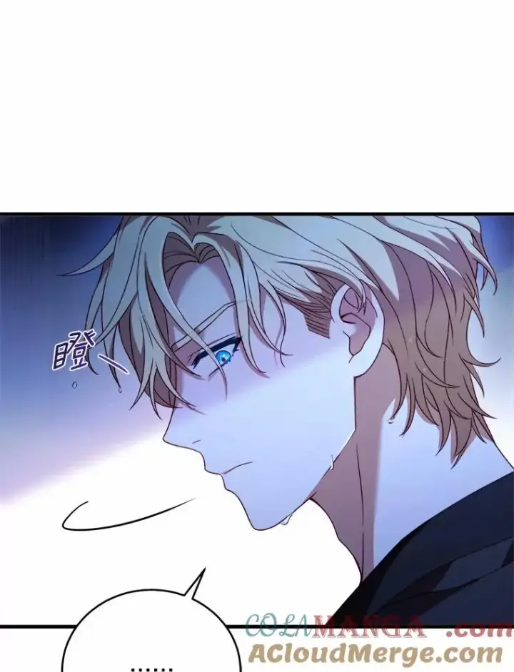 漫画《解除婚约的代价》13.哥哥归来第53张图