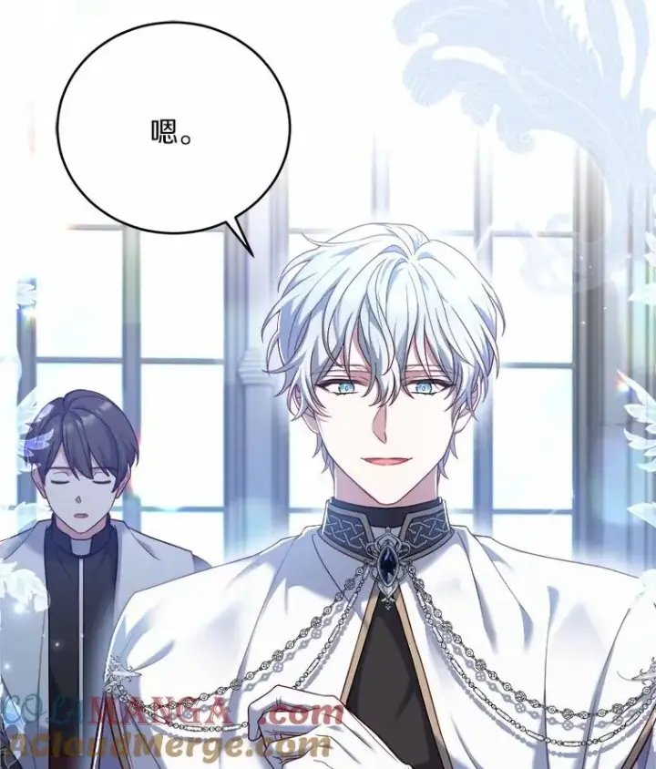 漫画《解除婚约的代价》13.哥哥归来第65张图