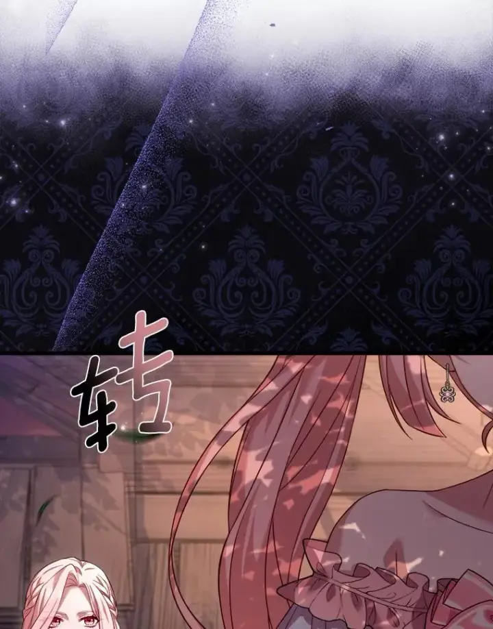 漫画《解除婚约的代价》13.哥哥归来第8张图