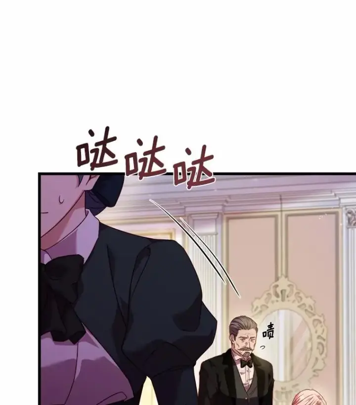 漫画《解除婚约的代价》13.哥哥归来第80张图