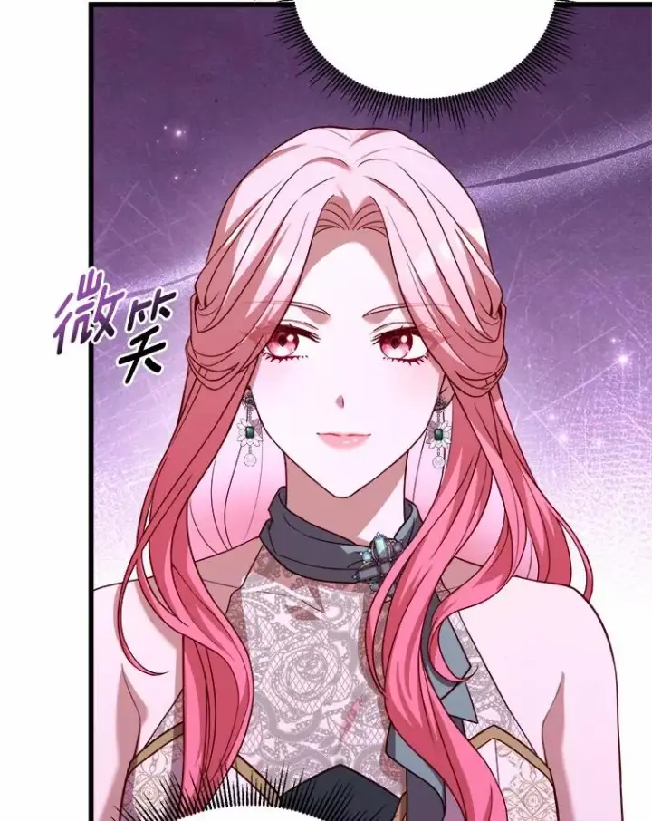 漫画《解除婚约的代价》14.好戏开场第51张图