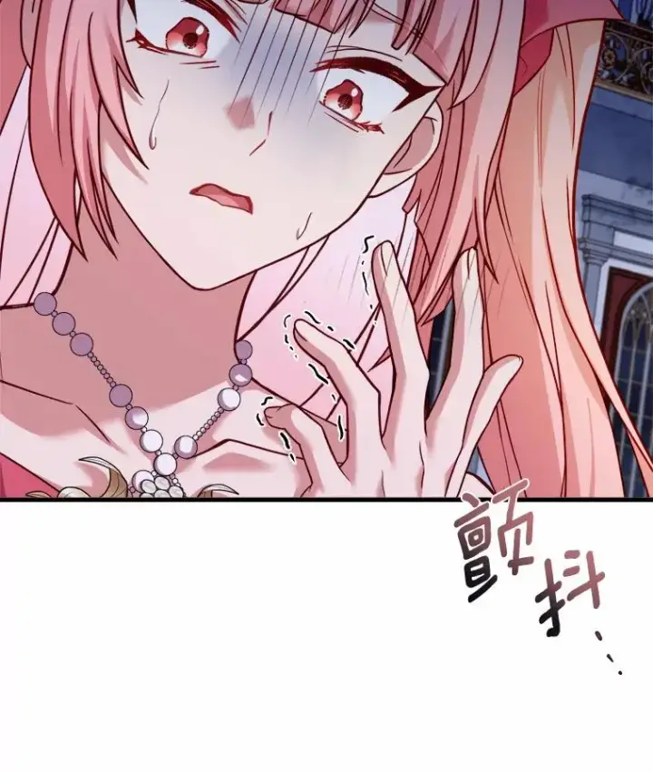 漫画《解除婚约的代价》15.波澜迭起第112张图