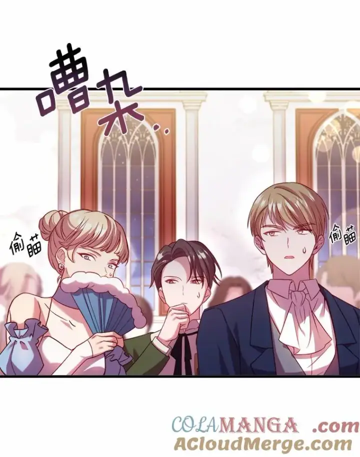漫画《解除婚约的代价》15.波澜迭起第41张图