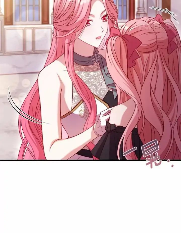 漫画《解除婚约的代价》15.波澜迭起第46张图