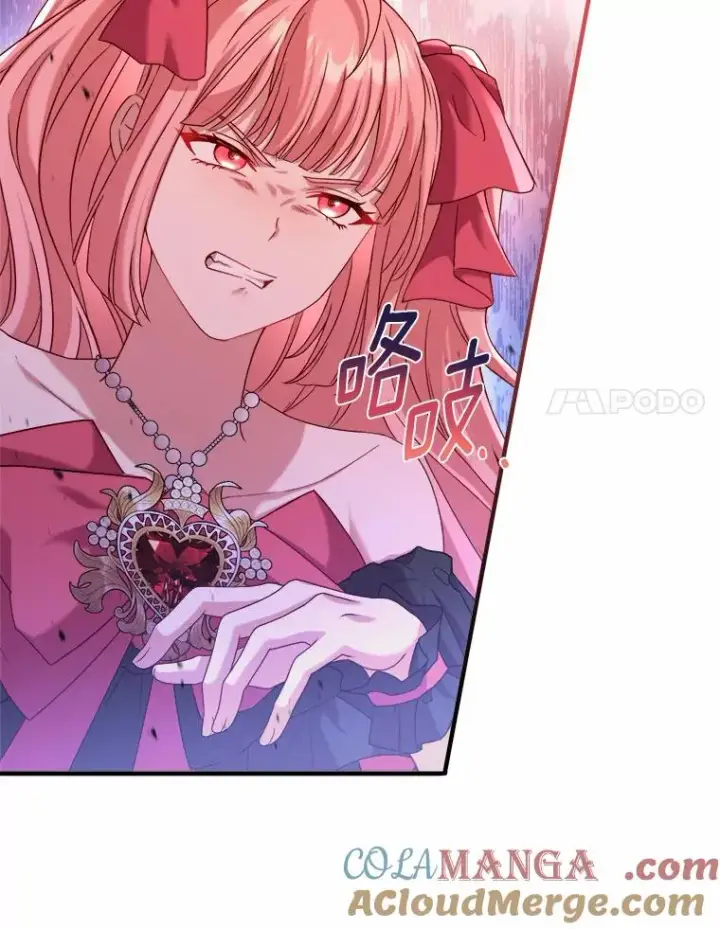 漫画《解除婚约的代价》15.波澜迭起第49张图
