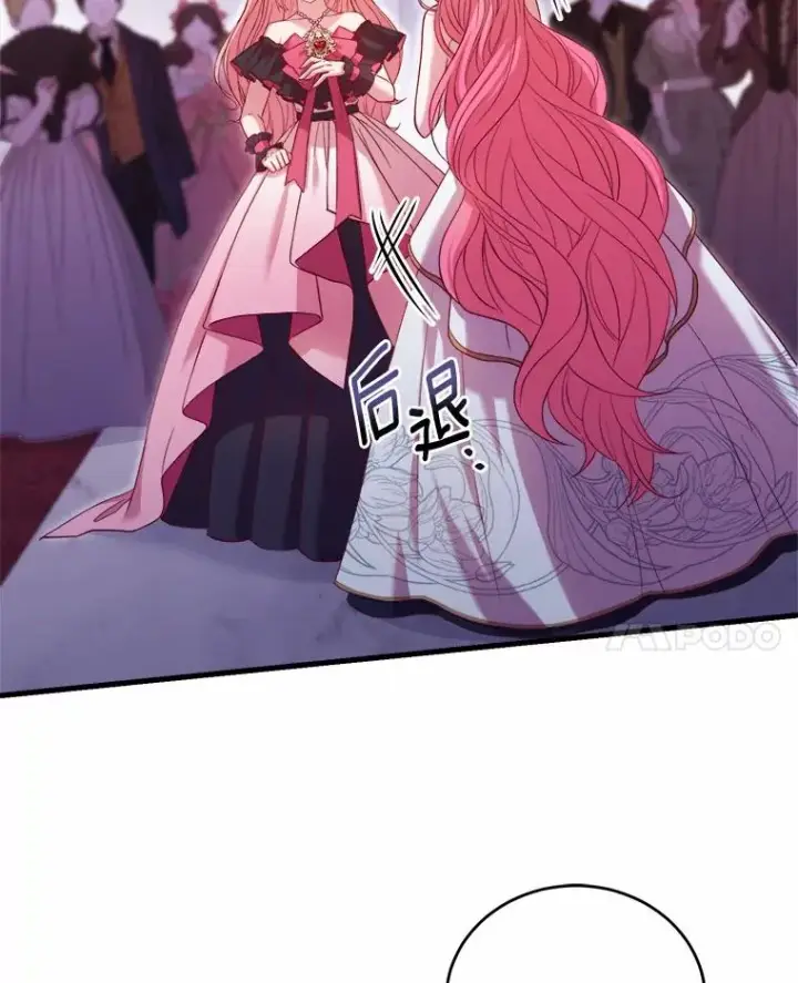 漫画《解除婚约的代价》15.波澜迭起第59张图