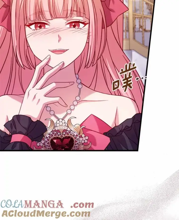 漫画《解除婚约的代价》15.波澜迭起第61张图