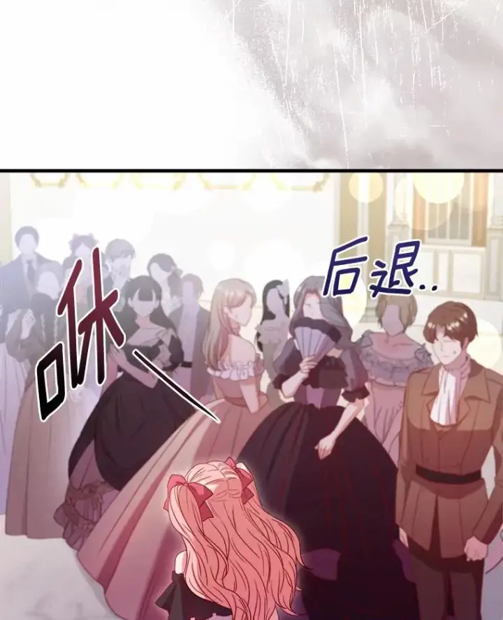 漫画《解除婚约的代价》15.波澜迭起第64张图