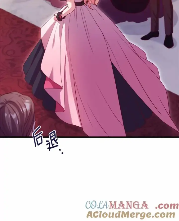 漫画《解除婚约的代价》15.波澜迭起第65张图