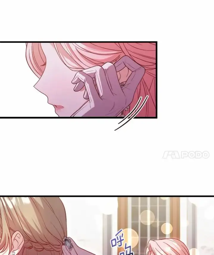 漫画《解除婚约的代价》15.波澜迭起第66张图