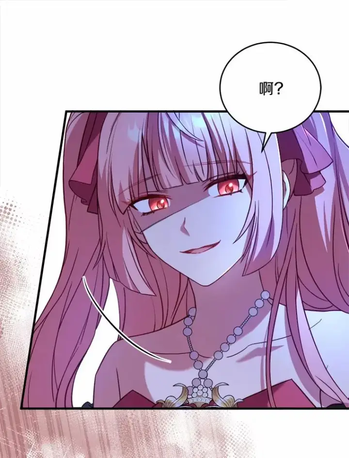 漫画《解除婚约的代价》15.波澜迭起第72张图