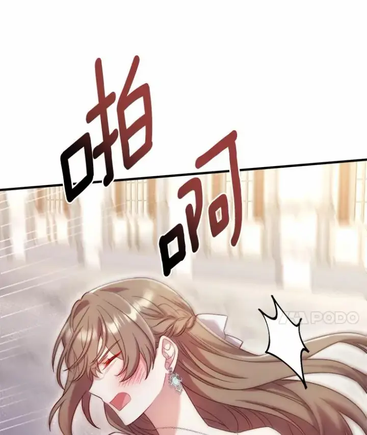 漫画《解除婚约的代价》15.波澜迭起第87张图