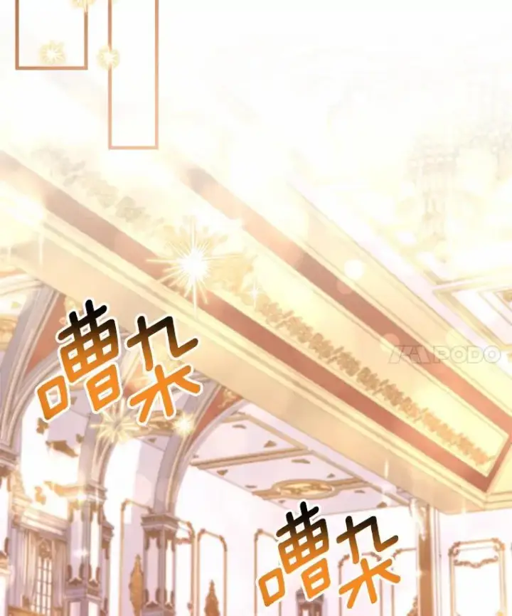漫画《解除婚约的代价》16.击败对手第110张图