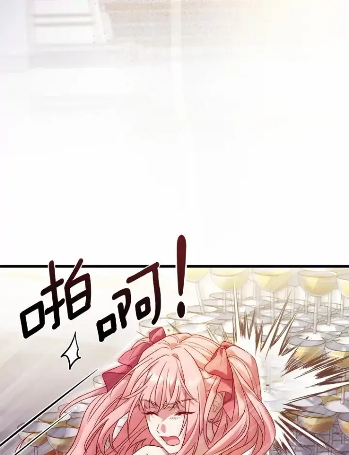 漫画《解除婚约的代价》16.击败对手第12张图