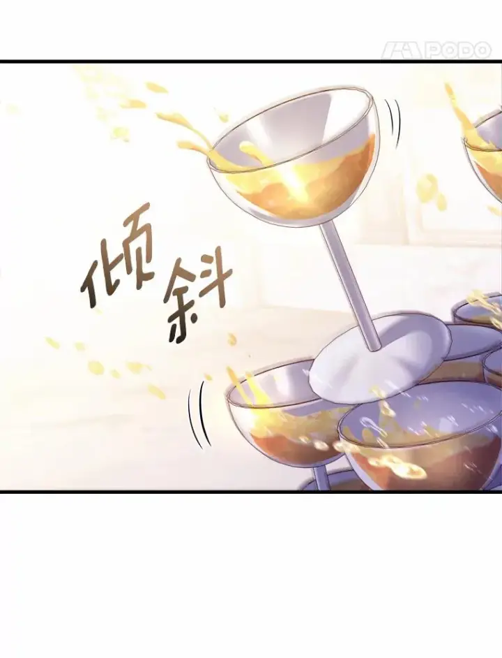 漫画《解除婚约的代价》16.击败对手第14张图