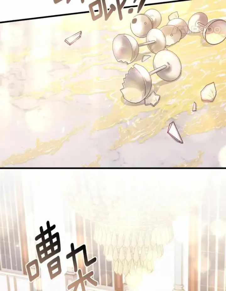 漫画《解除婚约的代价》16.击败对手第24张图