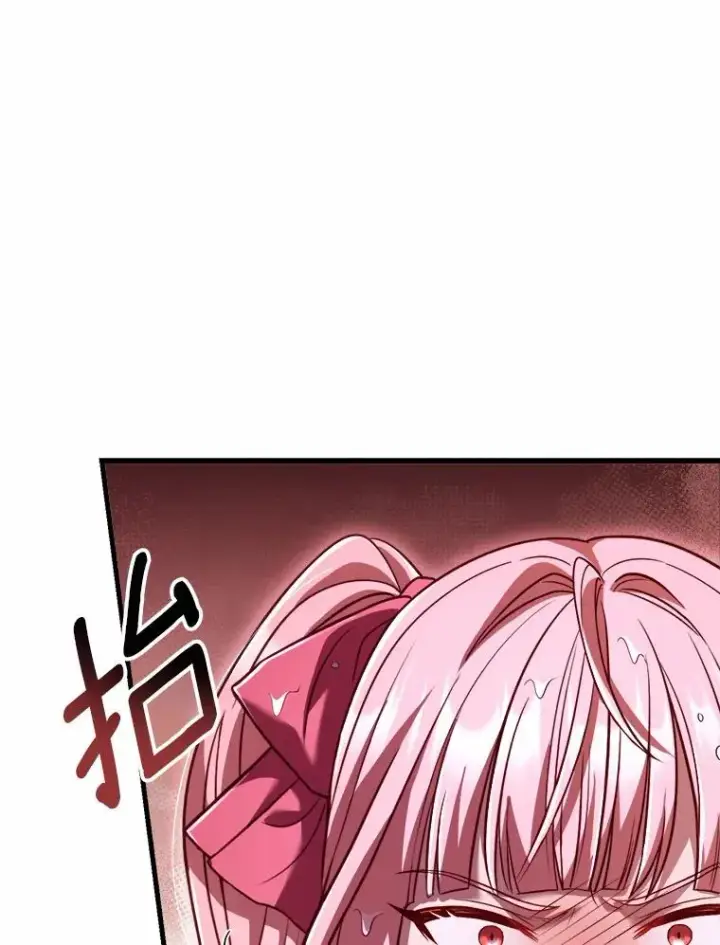 漫画《解除婚约的代价》16.击败对手第36张图
