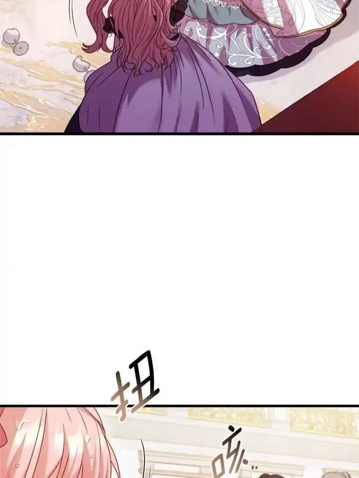 漫画《解除婚约的代价》16.击败对手第42张图