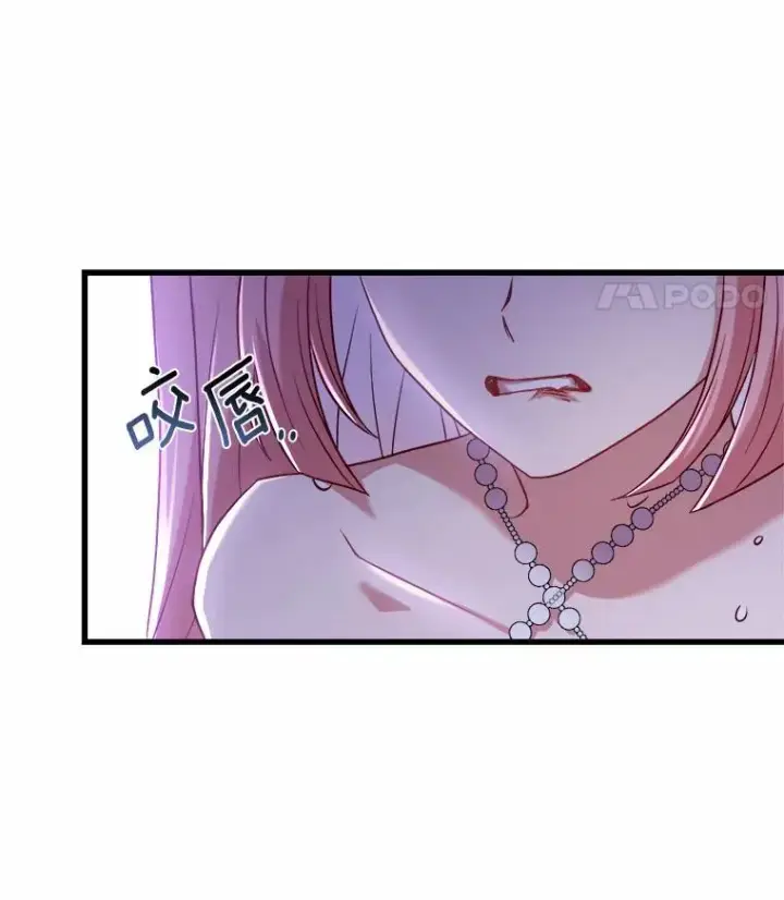 漫画《解除婚约的代价》16.击败对手第44张图