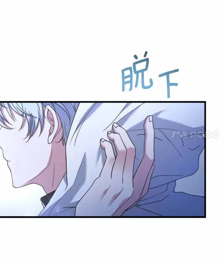 漫画《解除婚约的代价》18.家族的宝贝第56张图