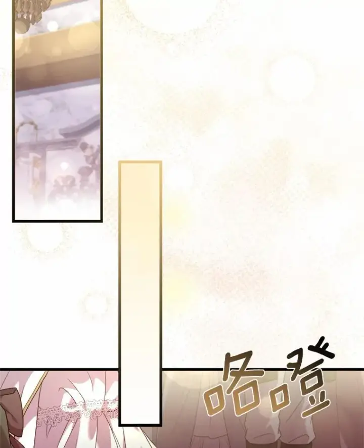 漫画《解除婚约的代价》18.家族的宝贝第64张图