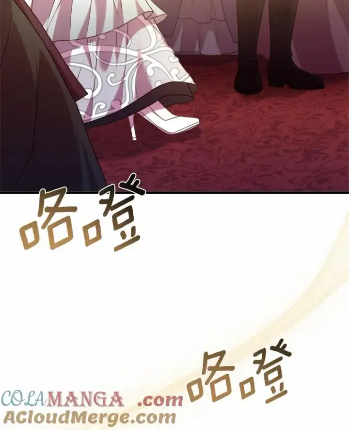 漫画《解除婚约的代价》18.家族的宝贝第65张图