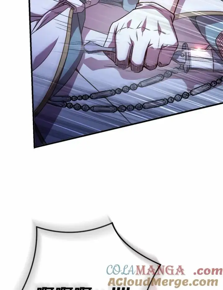 漫画《解除婚约的代价》19.教皇的试探第105张图