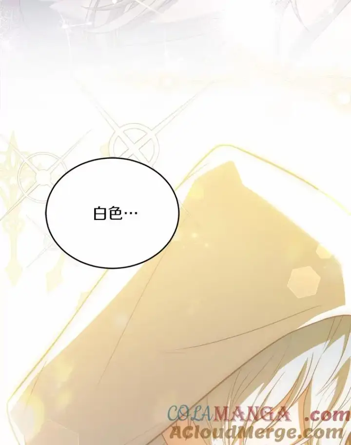 漫画《解除婚约的代价》19.教皇的试探第125张图