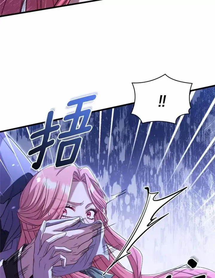 漫画《解除婚约的代价》19.教皇的试探第84张图