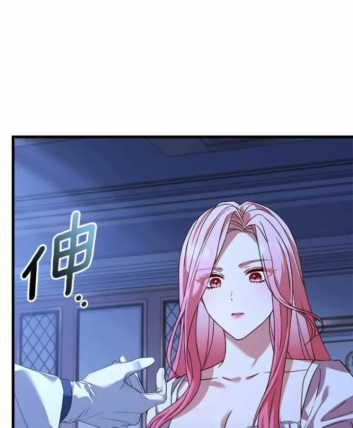 漫画《解除婚约的代价》22.西亚落泪第103张图