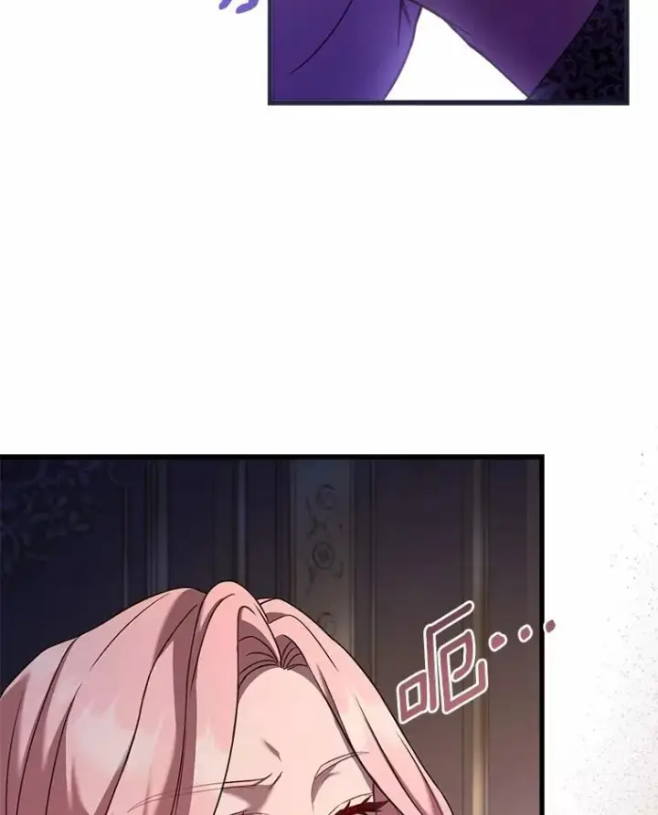 漫画《解除婚约的代价》22.西亚落泪第28张图