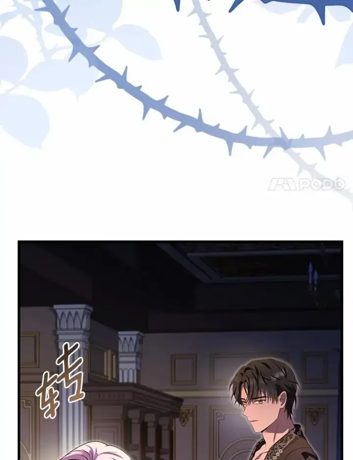 漫画《解除婚约的代价》22.西亚落泪第42张图
