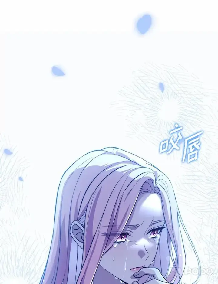 漫画《解除婚约的代价》22.西亚落泪第48张图