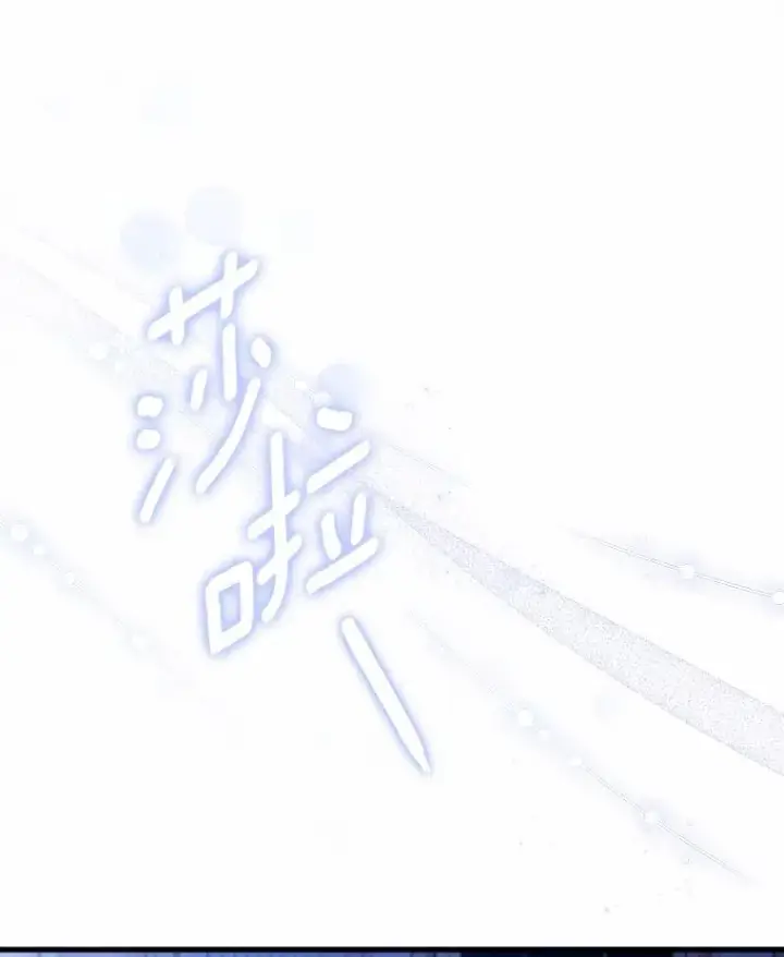 漫画《解除婚约的代价》22.西亚落泪第59张图